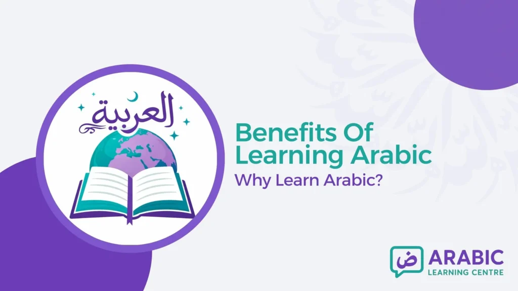 Benefits Of Learning Arabic – Why Learn Arabic?!