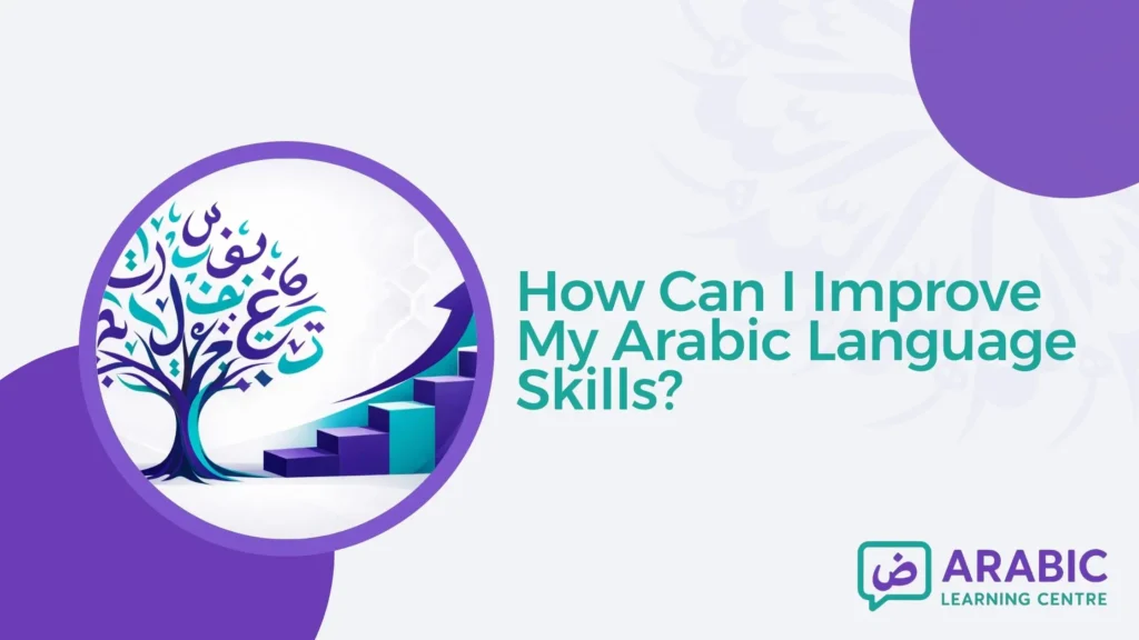 How Can I Improve My Arabic Language Skills?