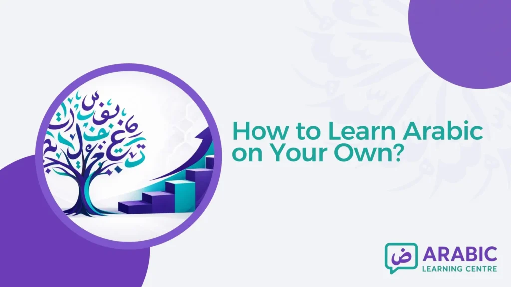 How to Learn Arabic on Your Own?