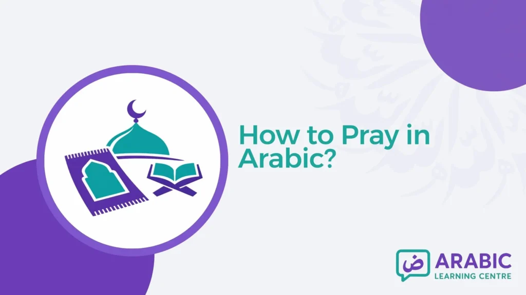 How to Pray in Arabic?