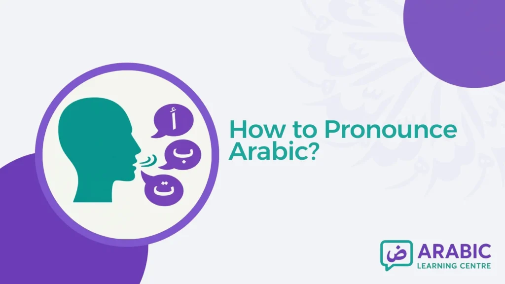 How to Pronounce Arabic?