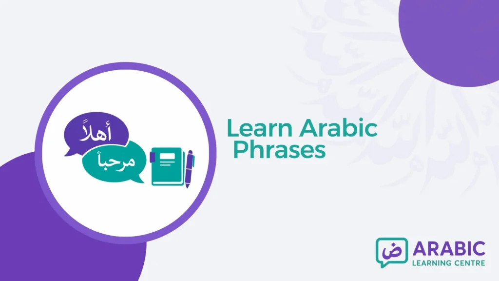 Learn Arabic Phrases
