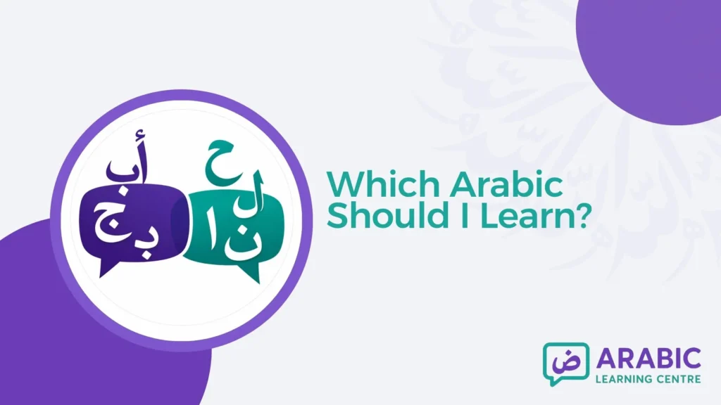 Which Arabic Should I Learn?