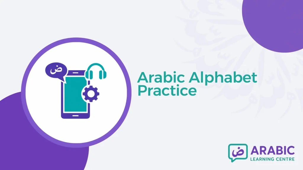 Arabic Alphabet Practice