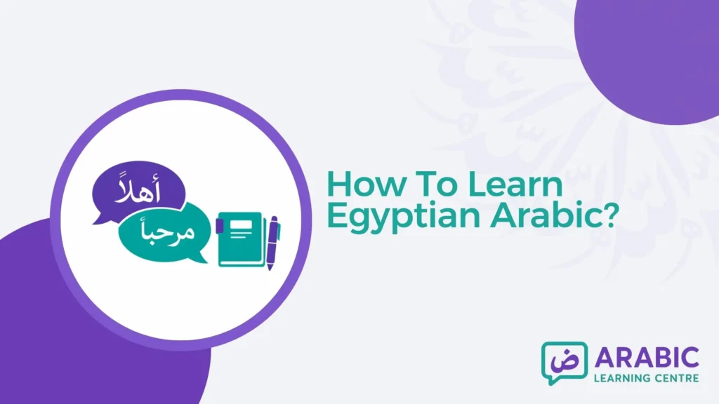 How To Learn Egyptian Arabic?