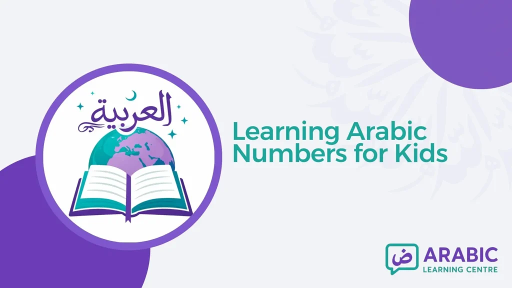 Learning Arabic Numbers for Kids