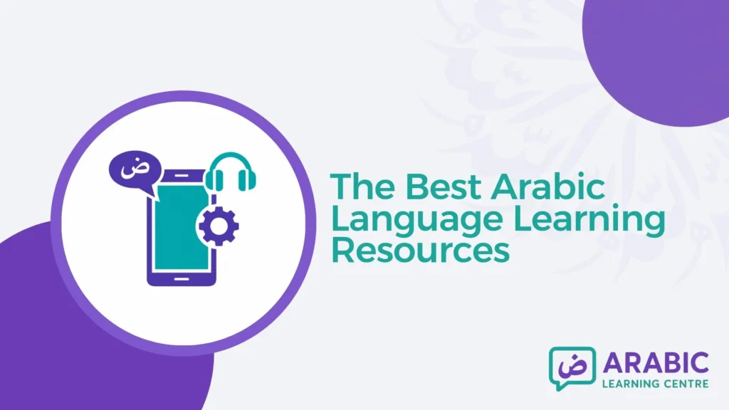 The Best Arabic Language Learning Resources