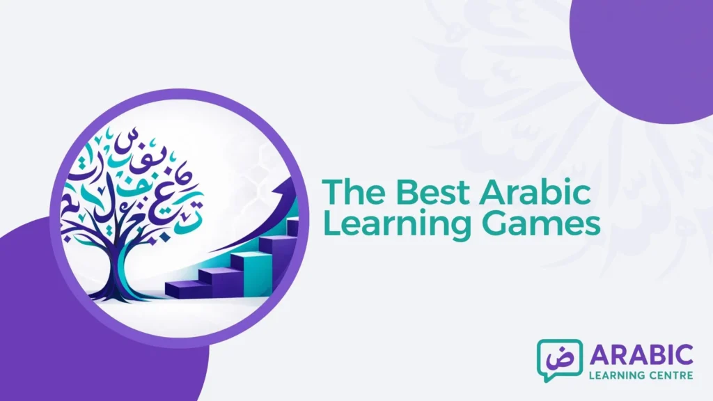 The Best Arabic Learning Games 