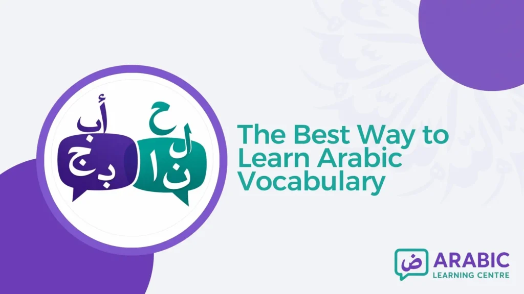 The Best Way to Learn Arabic Vocabulary