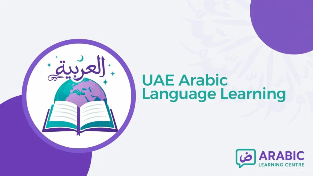 UAE Arabic Language Learning