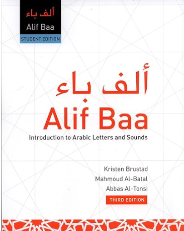 Best Books for Learning Arabic 2 image 10