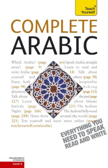 Best Books for Learning Arabic 7 image 13