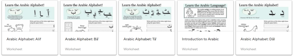 The Best Arabic Letter Worksheets 6 image 146