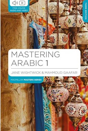 Best Books for Learning Arabic 3 image 16