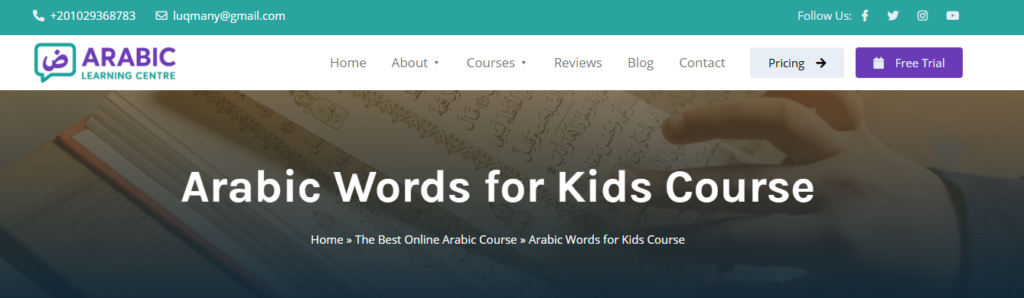 Arabic Sentences for Kids 2 image 30