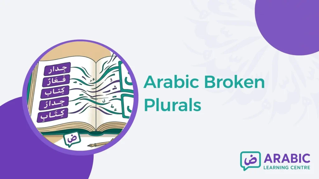 Arabic Broken Plurals