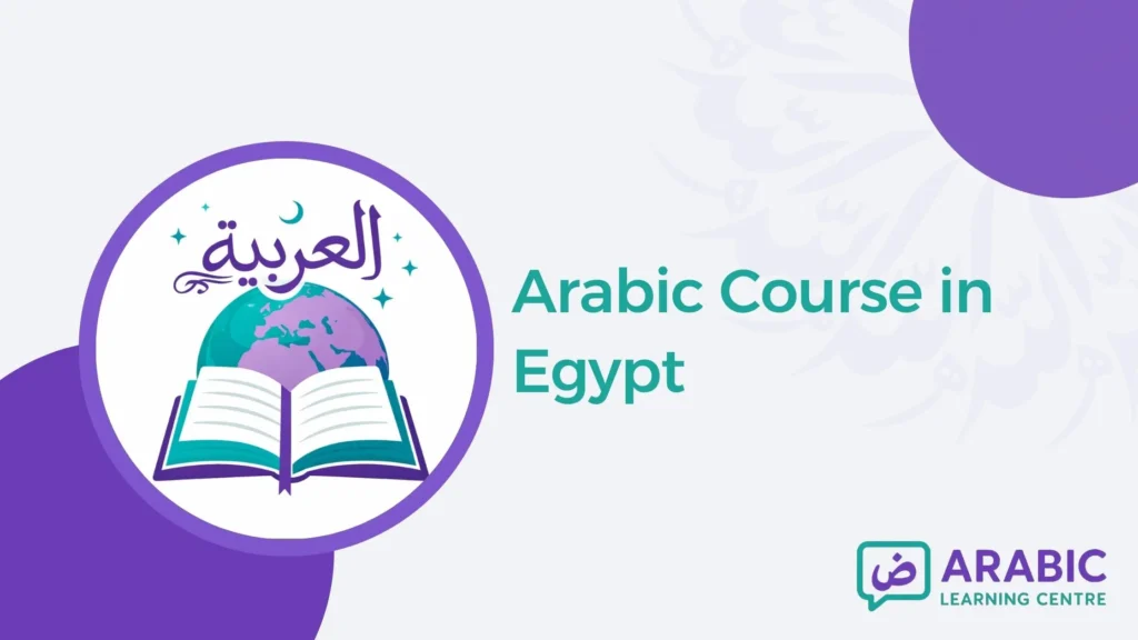 Arabic Course in Egypt