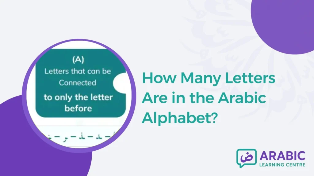 How Many Letters Are in the Arabic Alphabet?