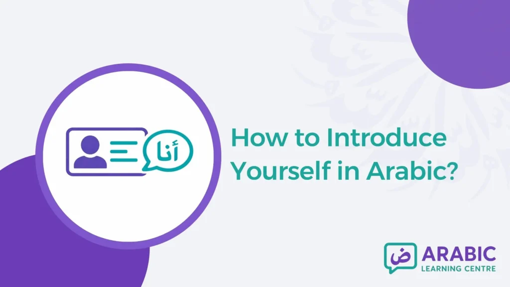 How to Introduce Yourself in Arabic?