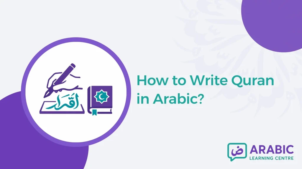 How to Write Quran in Arabic?