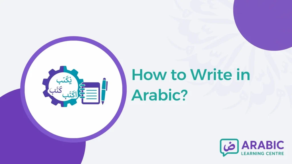 How to Write in Arabic?