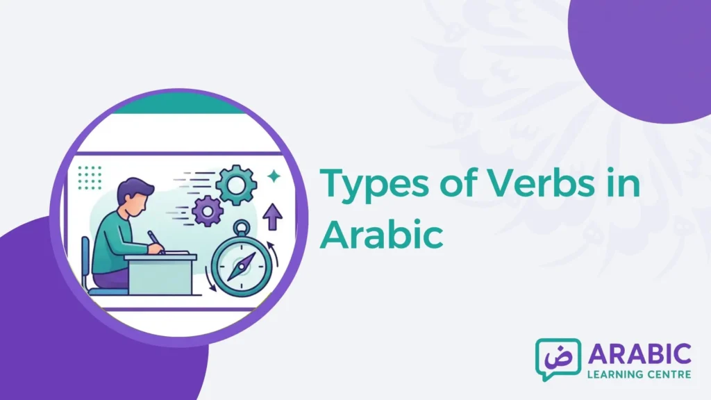 Types of Verbs in Arabic