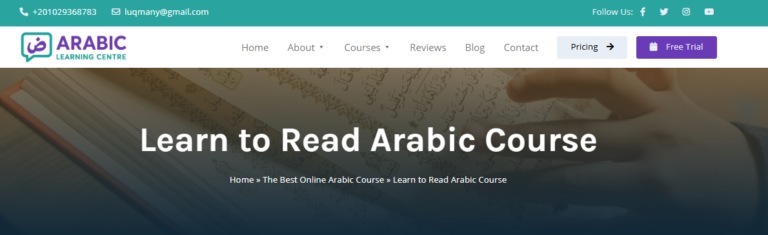 Connecting Arabic Letters Practice - Arabic Learning Center