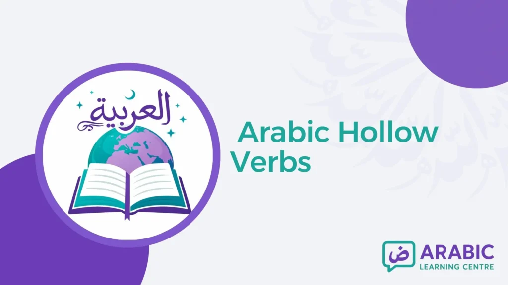  Arabic Hollow Verbs 