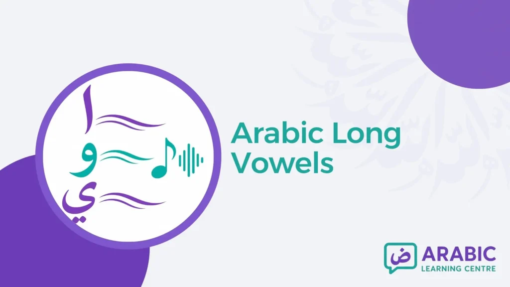 Arabic Long Vowels