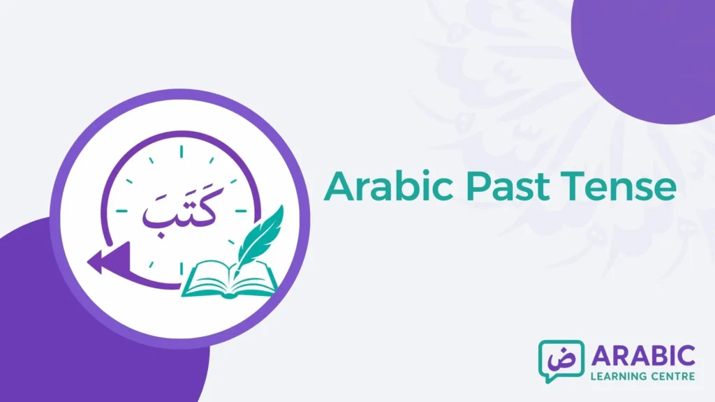 Arabic Past Tense With Examples