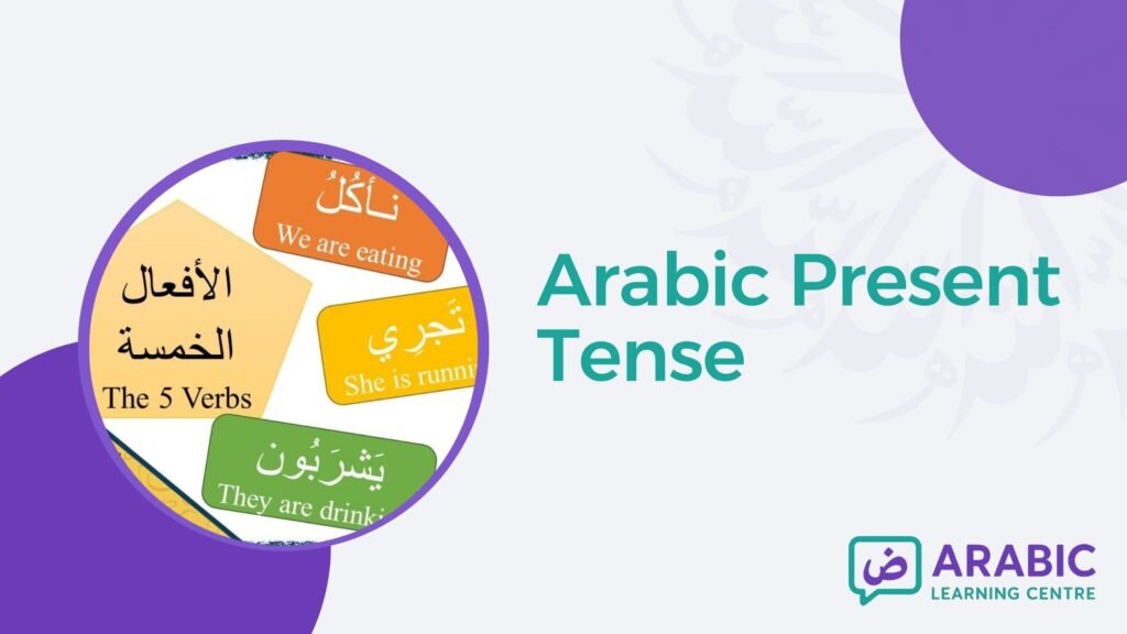 Arabic Present Tense