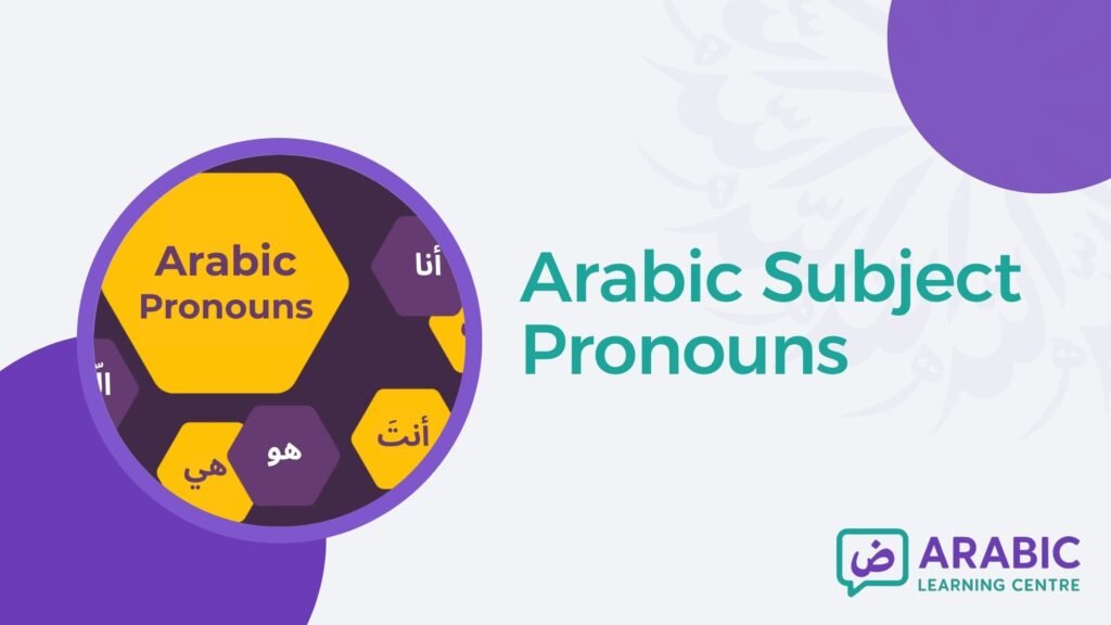 Arabic Subject Pronouns