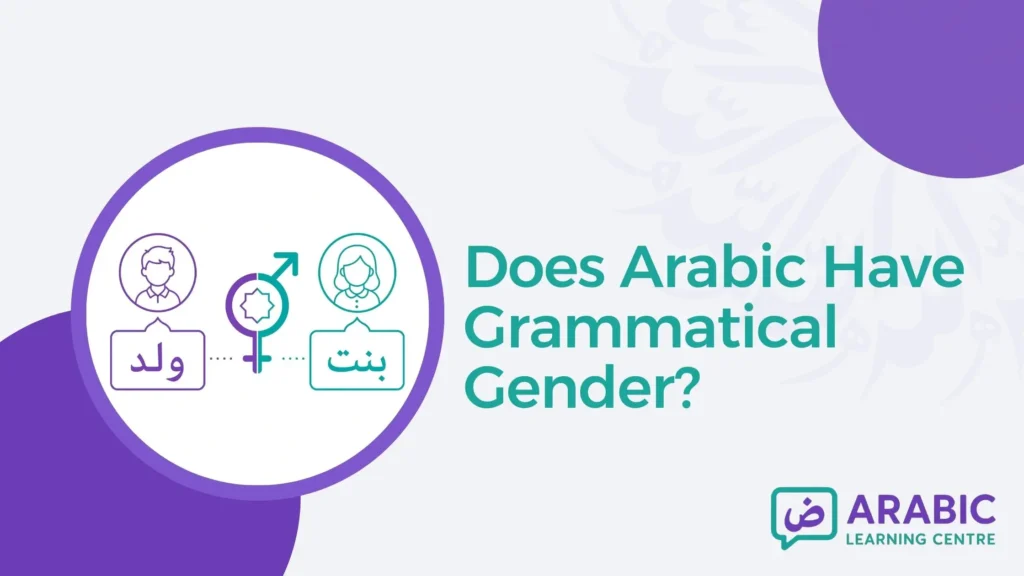 Does Arabic Have Grammatical Gender? 