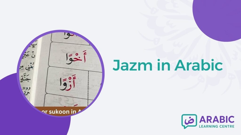 Jazm in Arabic