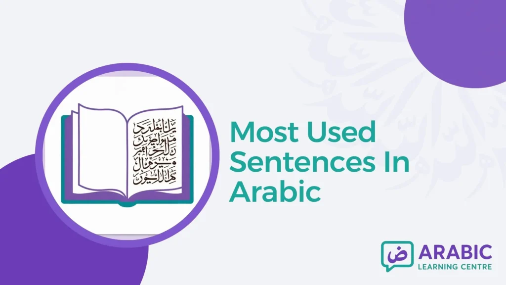 Ten Most Used Sentences In Arabic