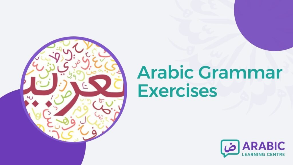 Shadda in Arabic