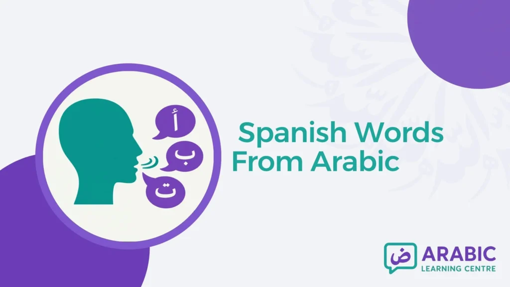  Spanish Words From Arabic 