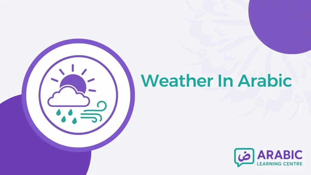 Weather In Arabic – Full Vocabulary 