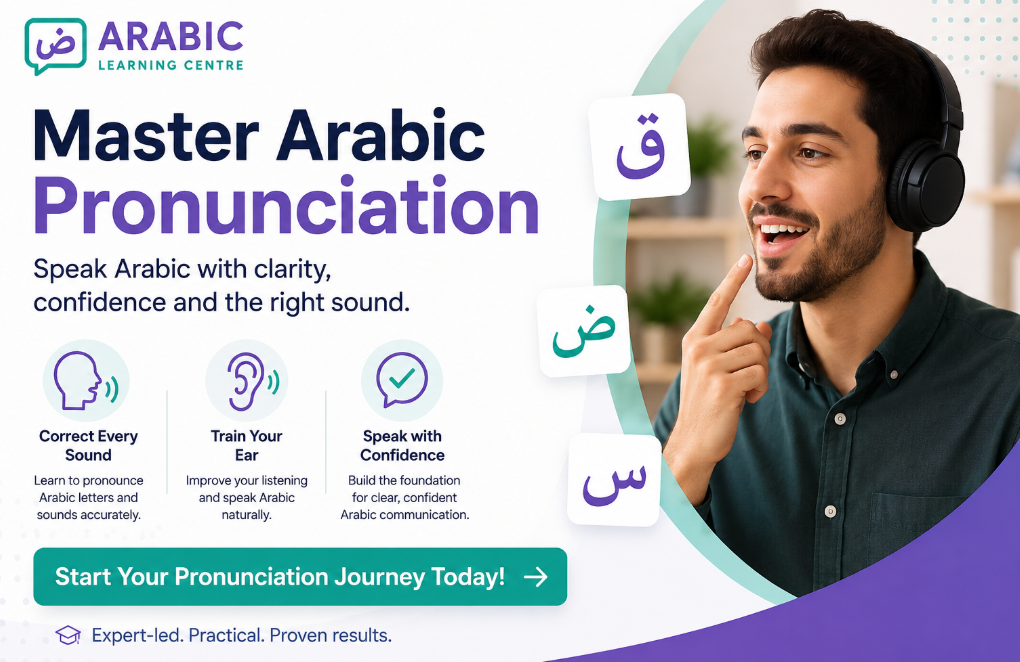 Shadda In Arabic - Arabic Learning Center
