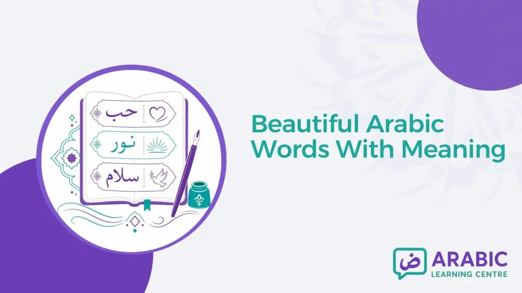Beautiful Arabic Words With Meaning – A Guide for Non-Native Learners