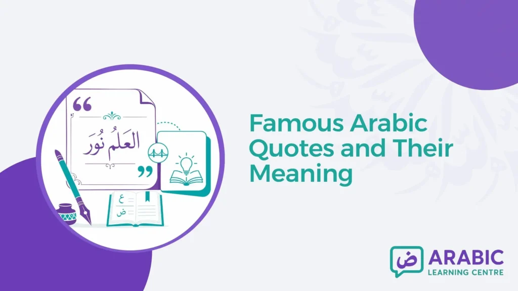 7 Famous Arabic Quotes and Their Meaning for Non-Native Arabic Learners