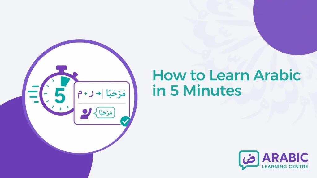 How to Learn Arabic in 5 Minutes? – 10 Daily Habits That Actually Work