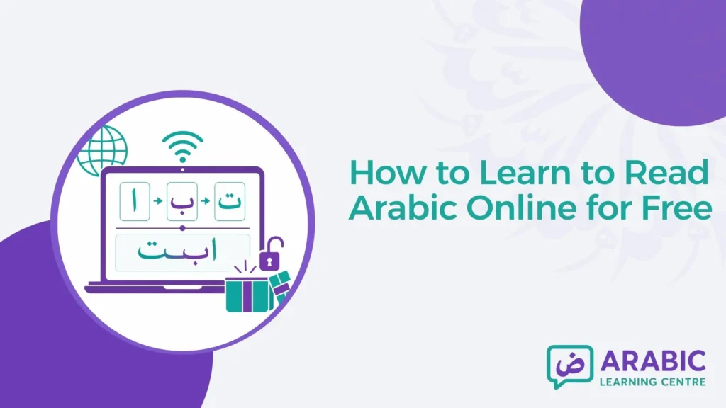 How to Learn to Read Arabic Online for Free? – 10 Steps That Actually Work