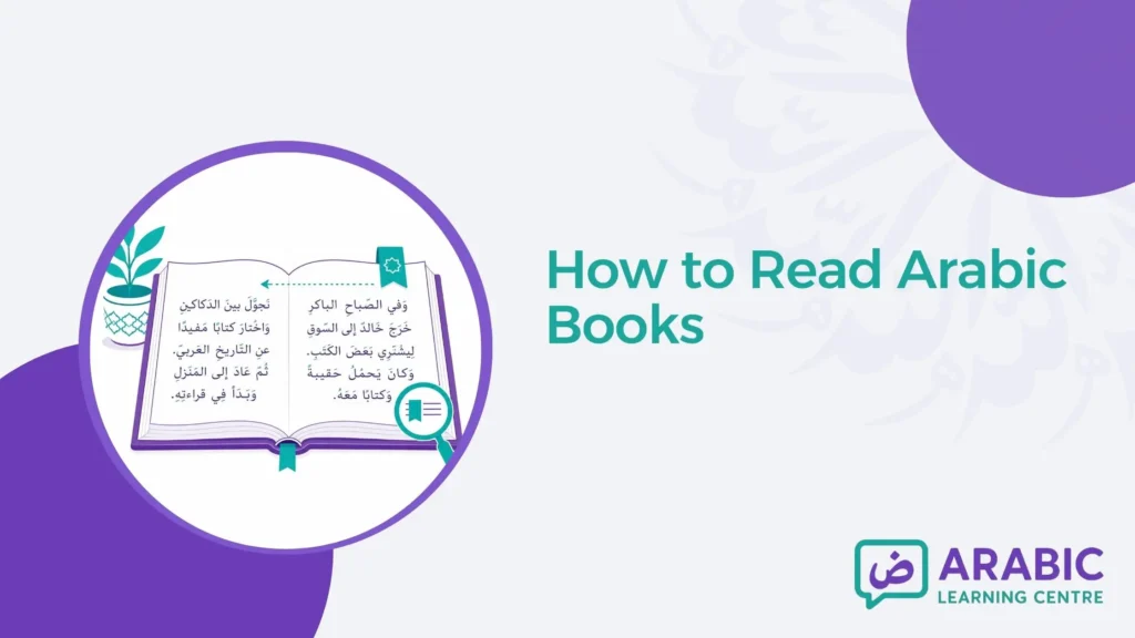 How to Read Arabic Books? – An 8-Step Guide for Beginners