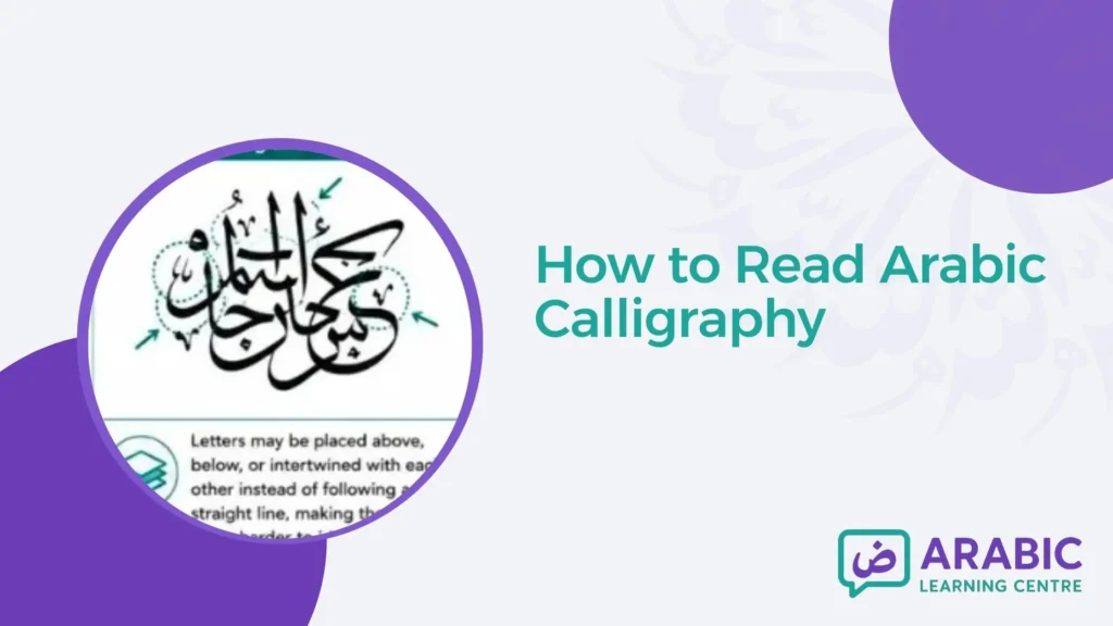How to Read Arabic Calligraphy – A Step-by-Step Guide