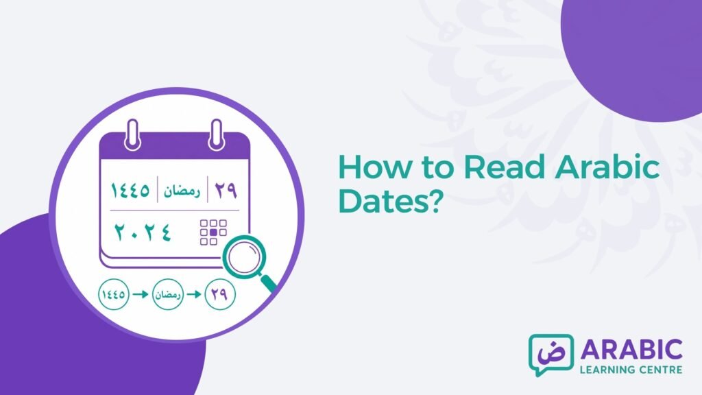 How to Read Arabic Dates? — A Complete Step-by-Step Guide