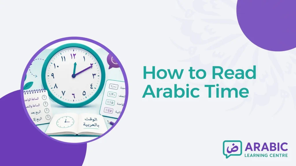 How to Read Arabic Time? Clock, Numbers and Expressions Guide