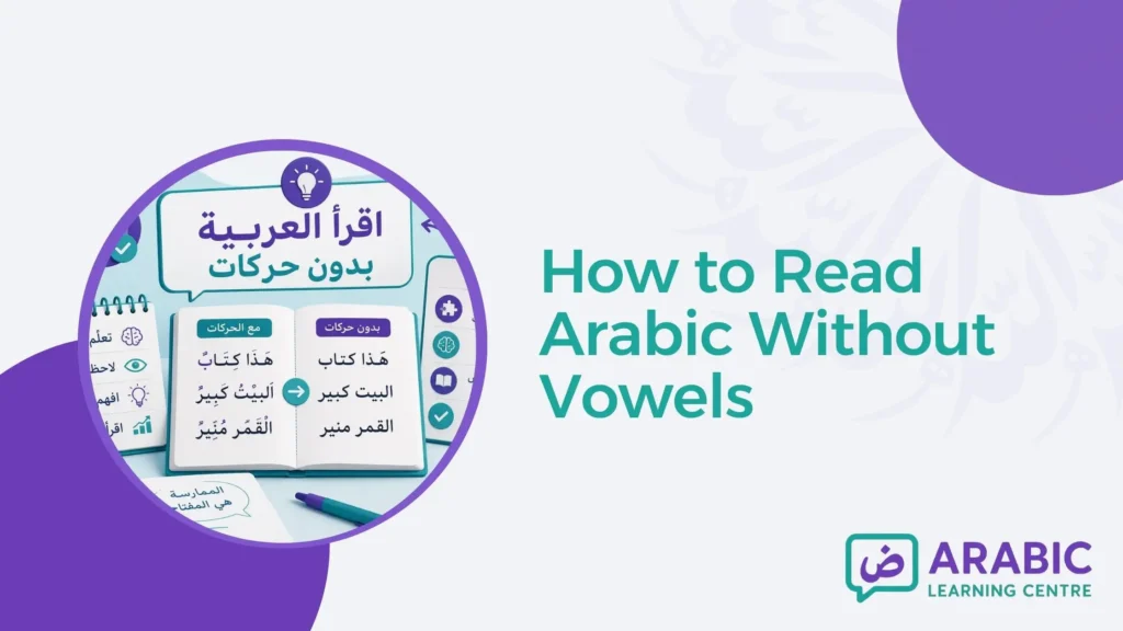 How to Read Arabic Without Vowels? 7 Proven Strategies