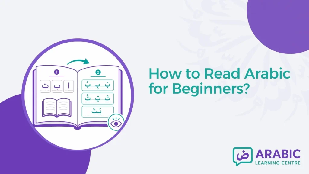 How to Read Arabic for Beginners?
