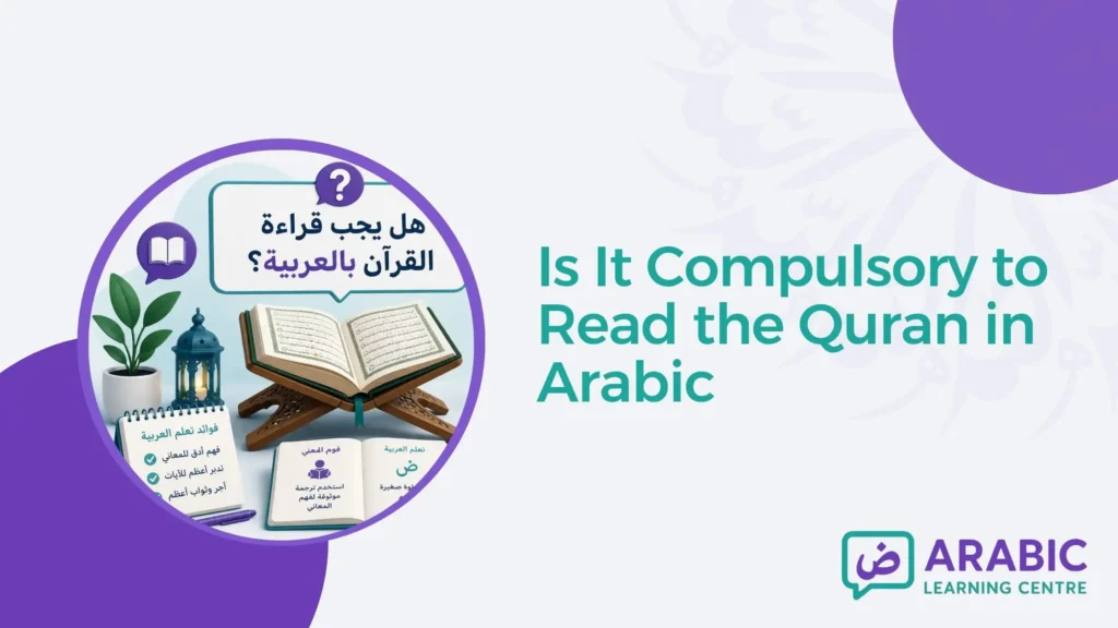 Is It Compulsory to Read the Quran in Arabic? Full Answer